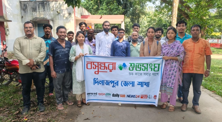 দিনাজপুরে বসুন্ধরা শুভসংঘের আইটি বিষয়ক কর্মশালা 